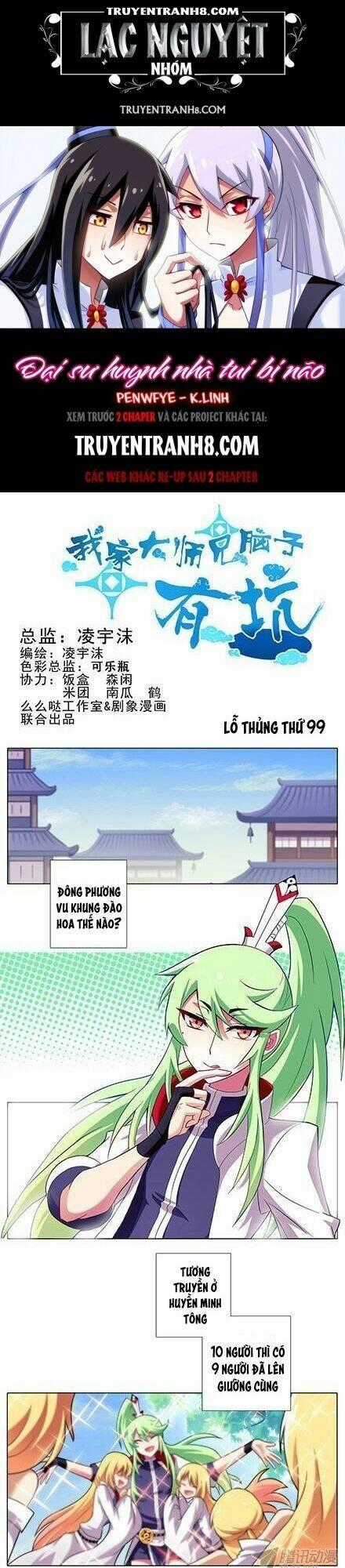Đại Sư Huynh Nhà Tui Bị Não Chapter 99 trang 0