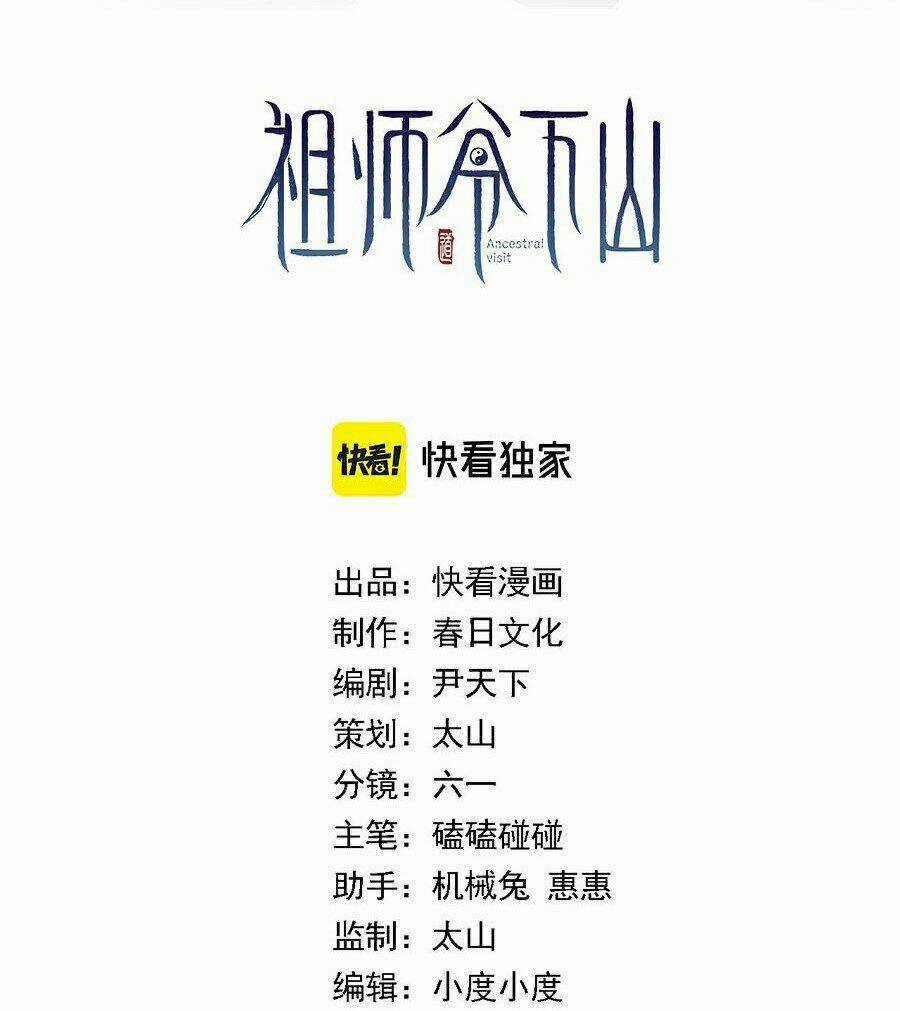 Đại Sư Phụ Hạ Sơn Chapter 3 trang 2