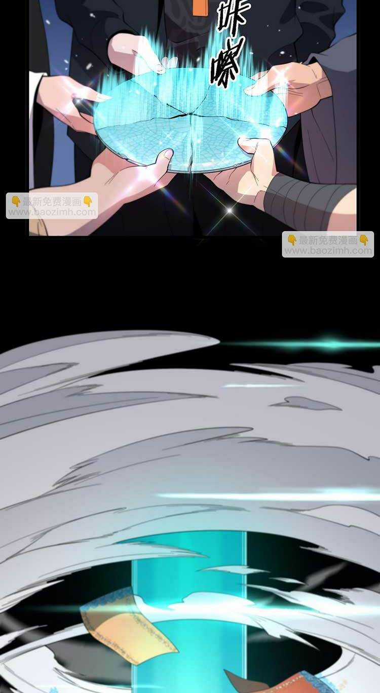 Đại Sư Phụ Hạ Sơn Chapter 68 trang 35