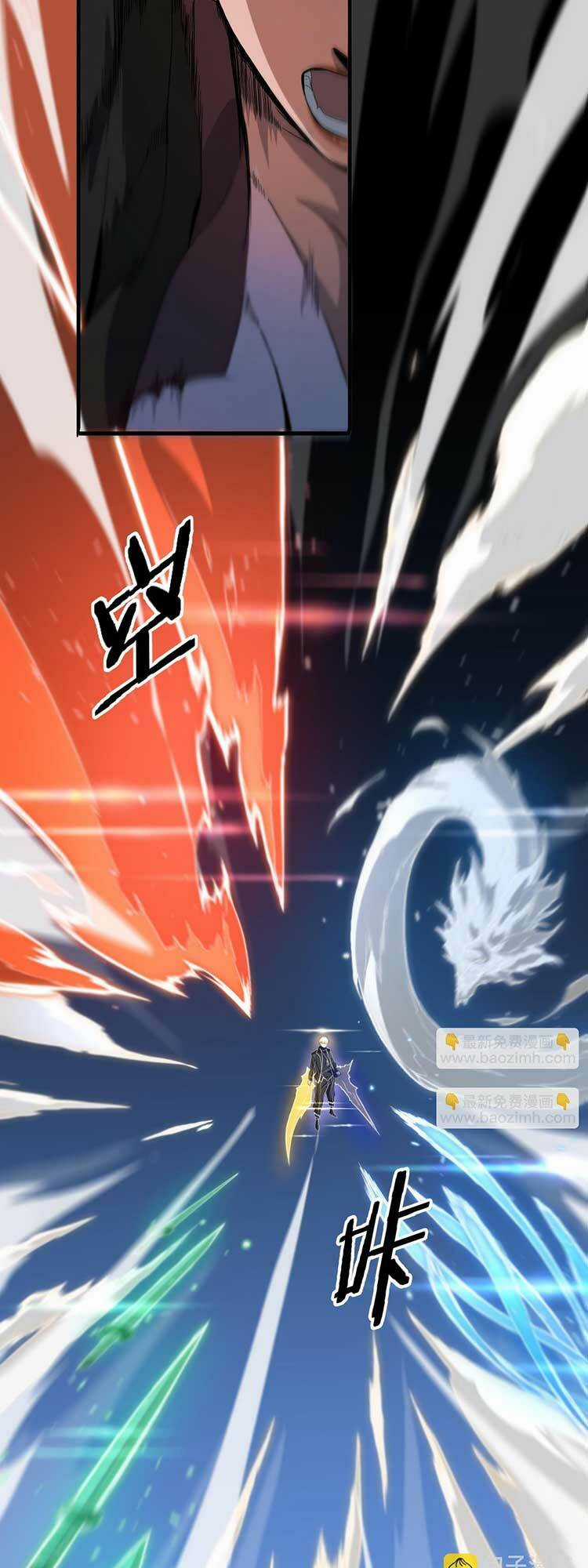 Đại Sư Phụ Hạ Sơn Chapter 68 trang 9