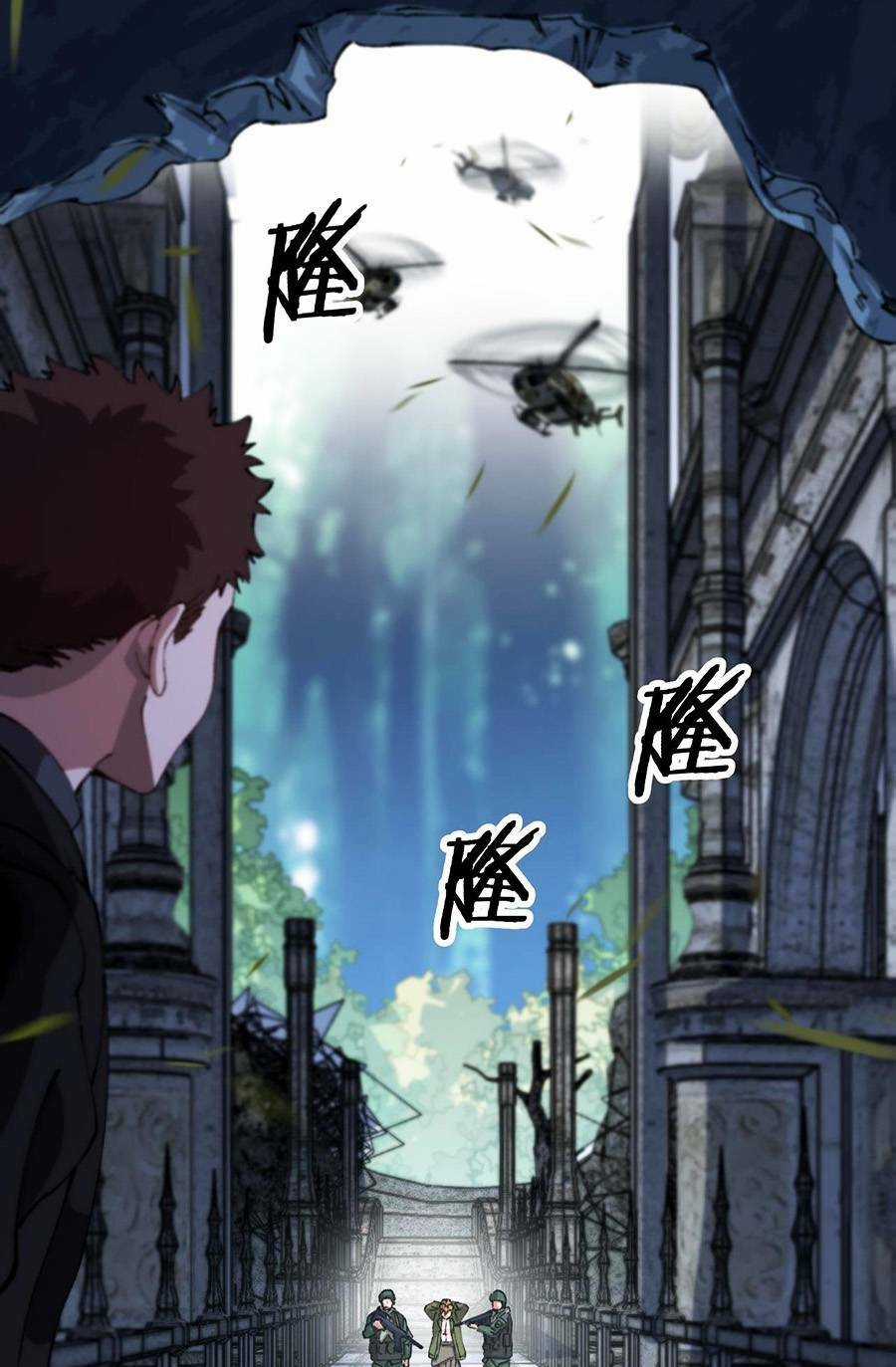 Đại Sư Phụ Hạ Sơn Chapter 86 trang 14