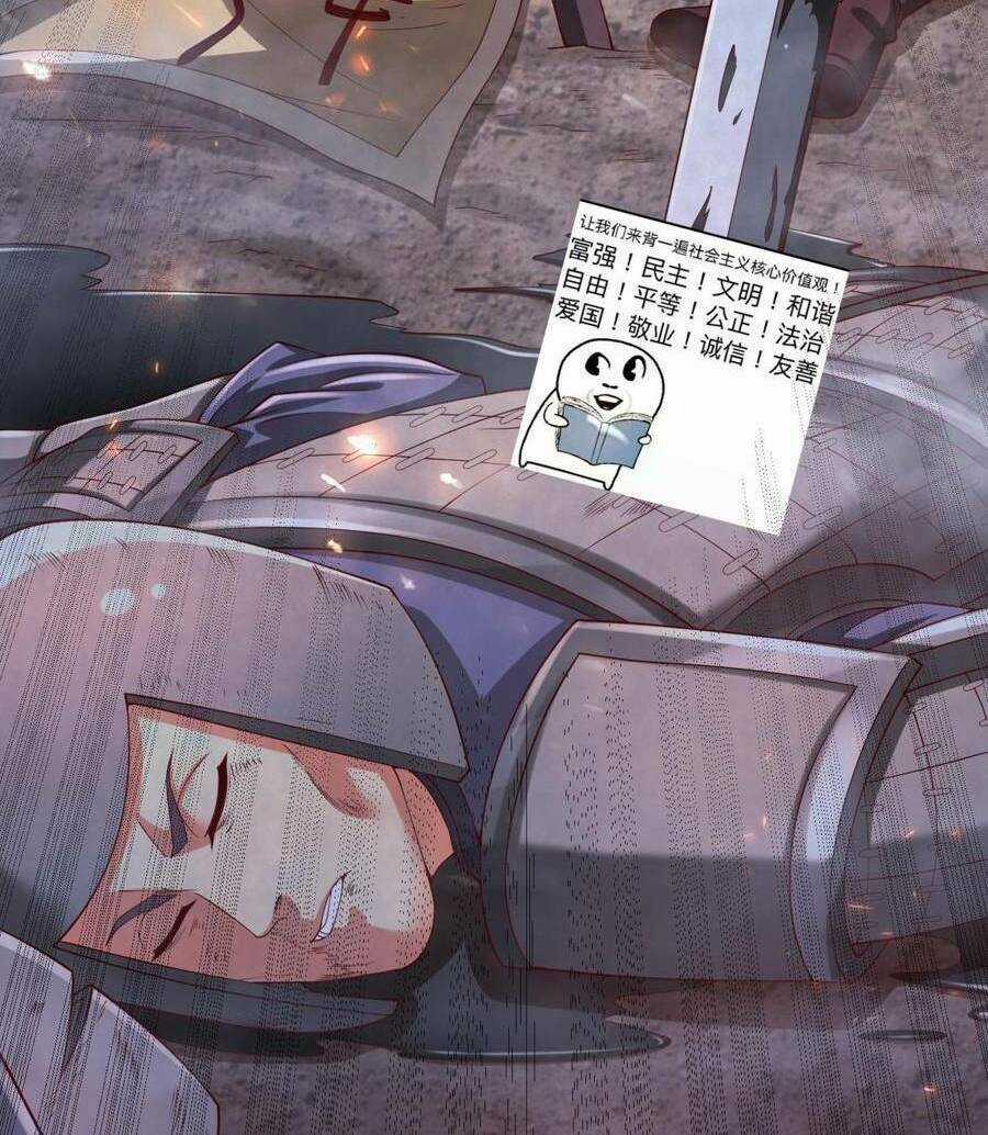 Đại Tần: Ta Con Trai Tần Thủy Hoàng Giết Địch Thăng Cấp Thành Thần Chương 11 trang 15