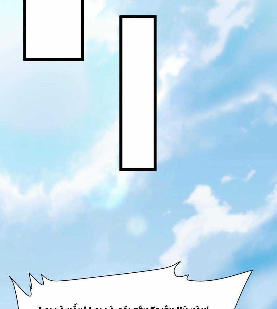 Đại Tần: Ta Con Trai Tần Thủy Hoàng Giết Địch Thăng Cấp Thành Thần Chương 11 trang 52