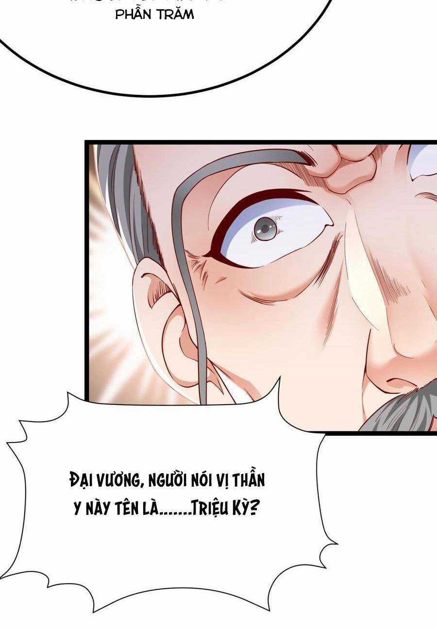 Đại Tần: Ta Con Trai Tần Thủy Hoàng Giết Địch Thăng Cấp Thành Thần Chương 12 trang 5