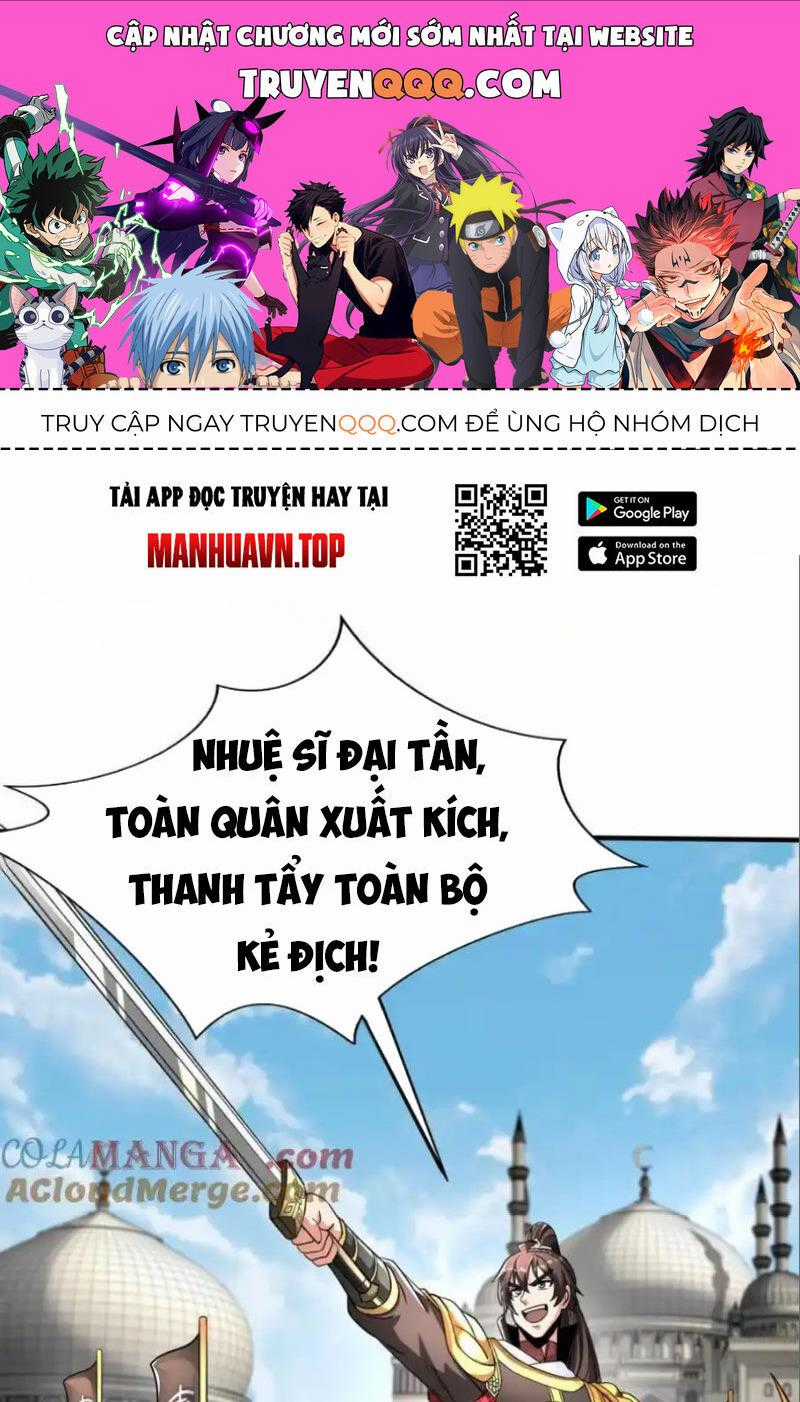 Đại Tần: Ta Con Trai Tần Thủy Hoàng Giết Địch Thăng Cấp Thành Thần Chương 132 trang 0