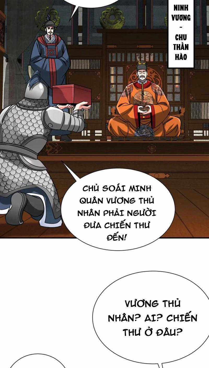 Đại Tần: Ta Con Trai Tần Thủy Hoàng Giết Địch Thăng Cấp Thành Thần Chương 145 trang 1
