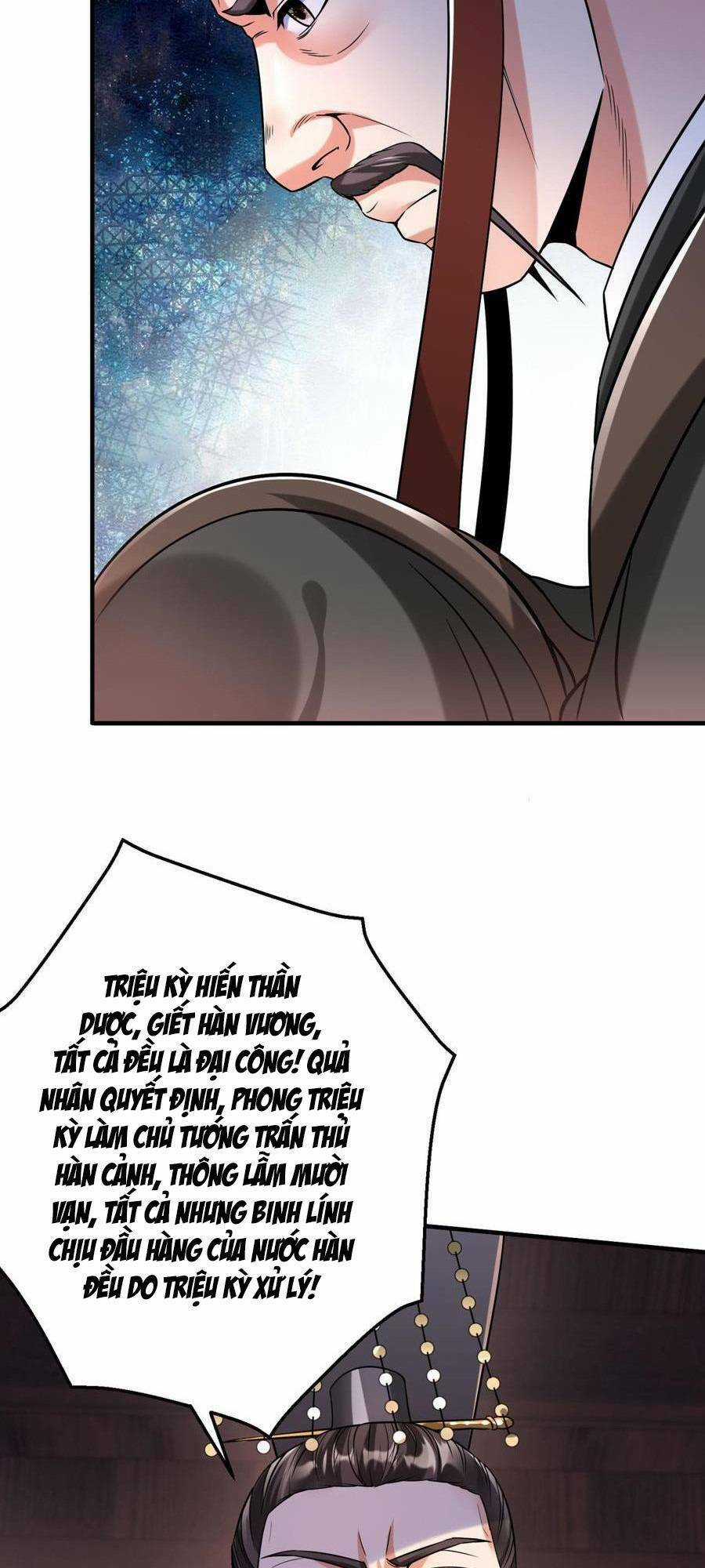 Đại Tần: Ta Con Trai Tần Thủy Hoàng Giết Địch Thăng Cấp Thành Thần Chương 15 trang 23