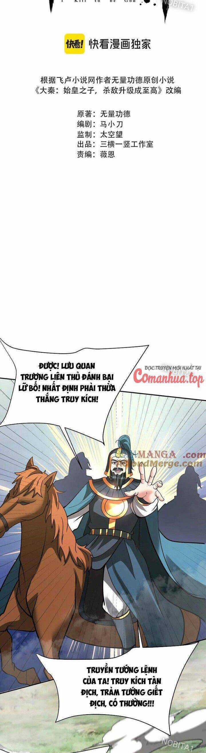 Đại Tần: Ta Con Trai Tần Thủy Hoàng Giết Địch Thăng Cấp Thành Thần Chương 163 trang 4