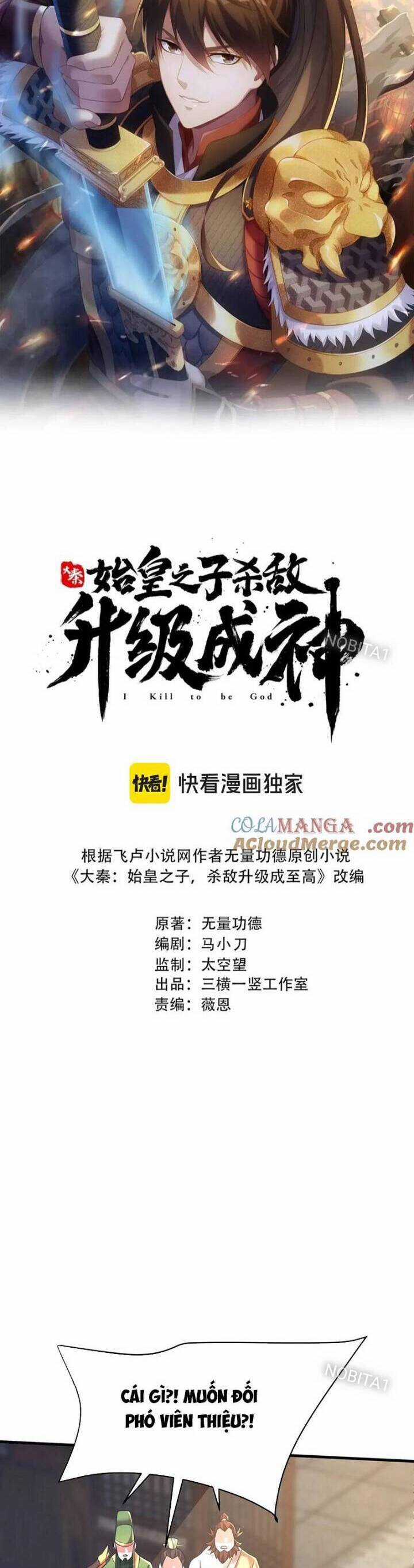 Đại Tần: Ta Con Trai Tần Thủy Hoàng Giết Địch Thăng Cấp Thành Thần Chương 164 trang 4