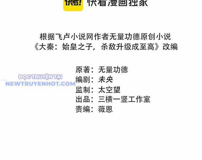 Đại Tần: Ta Con Trai Tần Thủy Hoàng Giết Địch Thăng Cấp Thành Thần Chương 185 trang 18