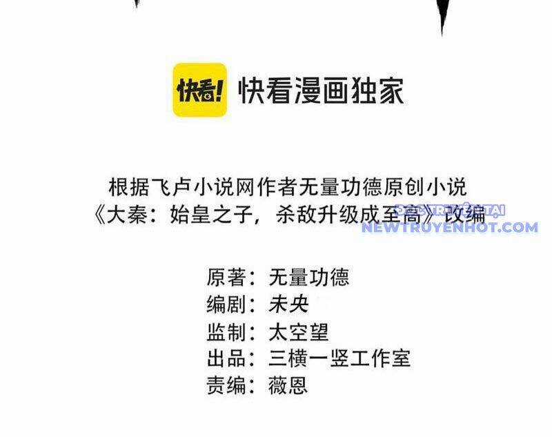 Đại Tần: Ta Con Trai Tần Thủy Hoàng Giết Địch Thăng Cấp Thành Thần Chương 187 trang 16