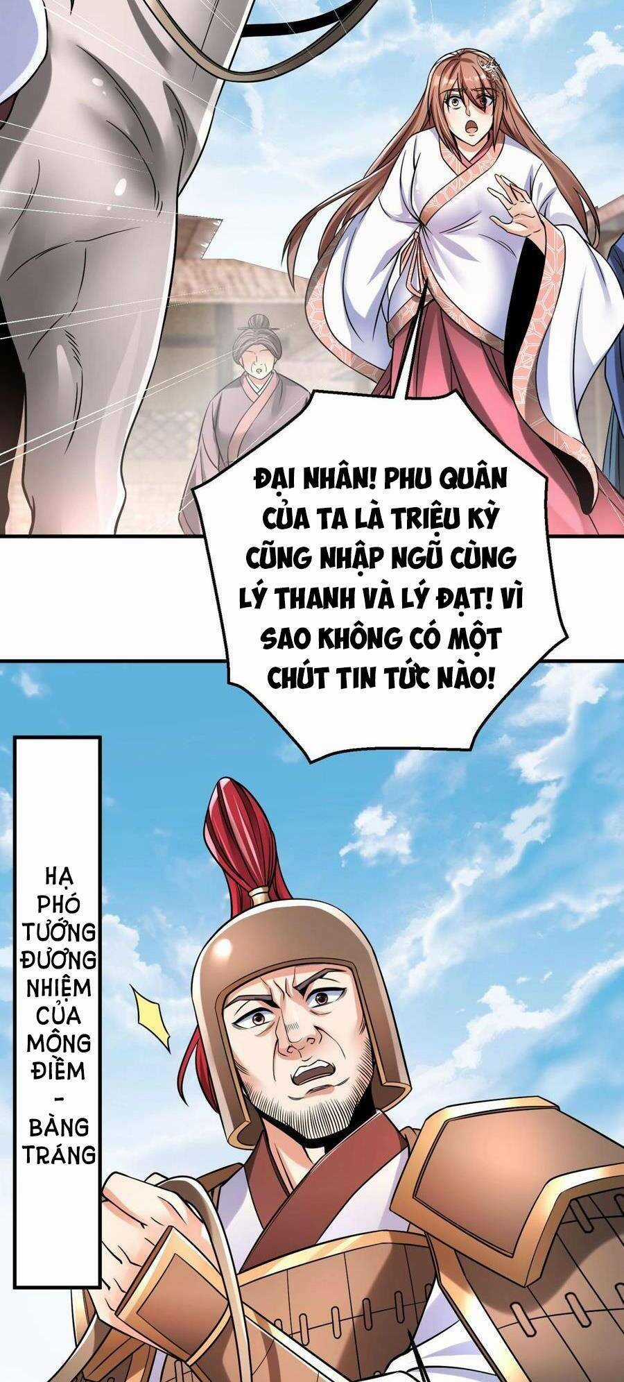 Đại Tần: Ta Con Trai Tần Thủy Hoàng Giết Địch Thăng Cấp Thành Thần Chương 19 trang 32