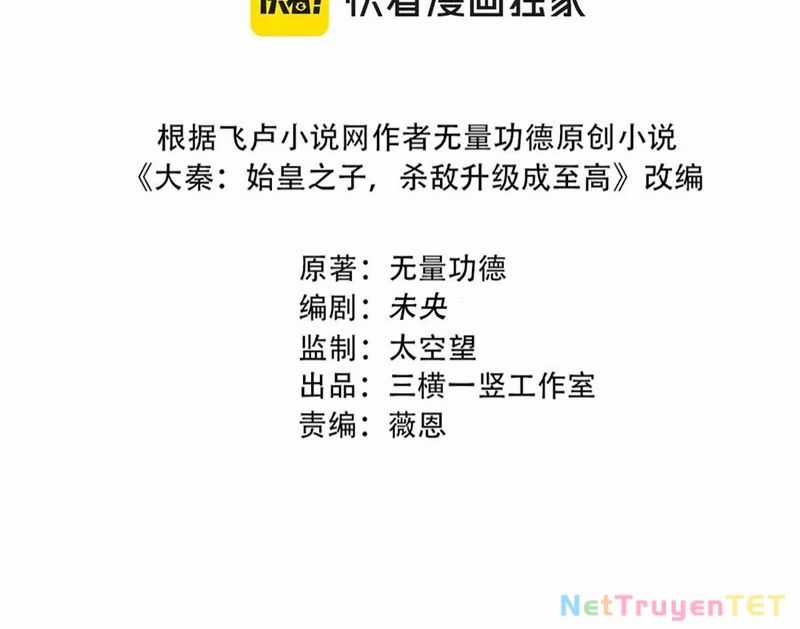 Đại Tần: Ta Con Trai Tần Thủy Hoàng Giết Địch Thăng Cấp Thành Thần Chương 190 trang 20