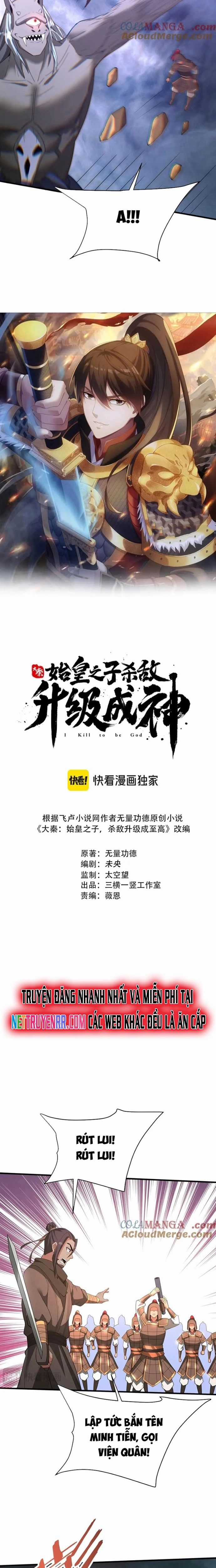 Đại Tần: Ta Con Trai Tần Thủy Hoàng Giết Địch Thăng Cấp Thành Thần Chương 196 trang 2