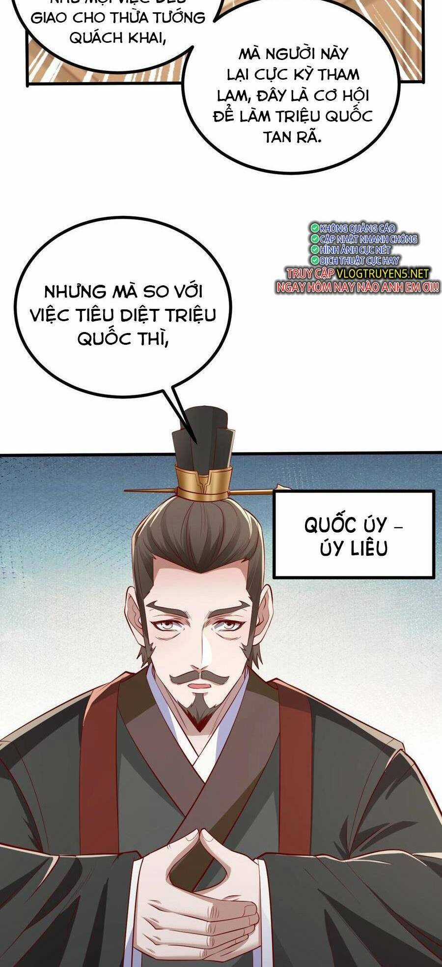 Đại Tần: Ta Con Trai Tần Thủy Hoàng Giết Địch Thăng Cấp Thành Thần Chương 20 trang 34