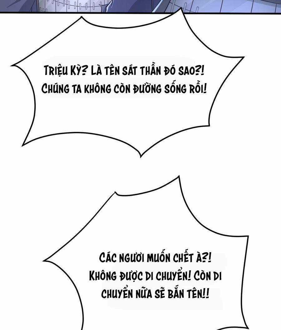 Đại Tần: Ta Con Trai Tần Thủy Hoàng Giết Địch Thăng Cấp Thành Thần Chương 22 trang 12