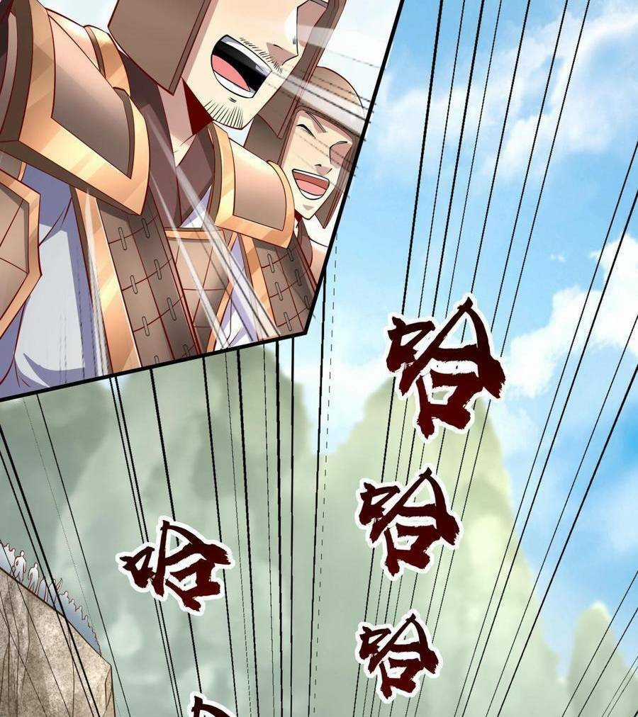 Đại Tần: Ta Con Trai Tần Thủy Hoàng Giết Địch Thăng Cấp Thành Thần Chương 22 trang 38