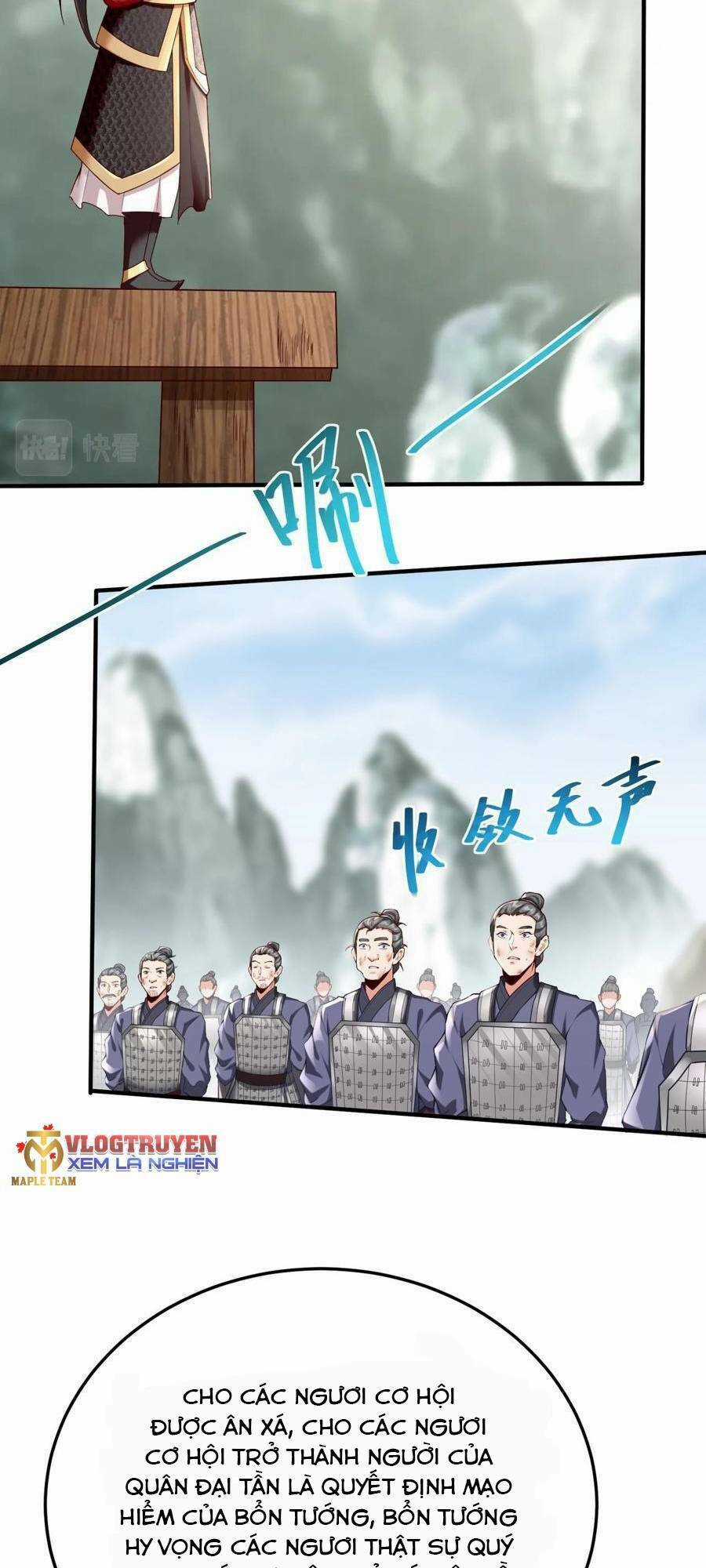 Đại Tần: Ta Con Trai Tần Thủy Hoàng Giết Địch Thăng Cấp Thành Thần Chương 23 trang 13