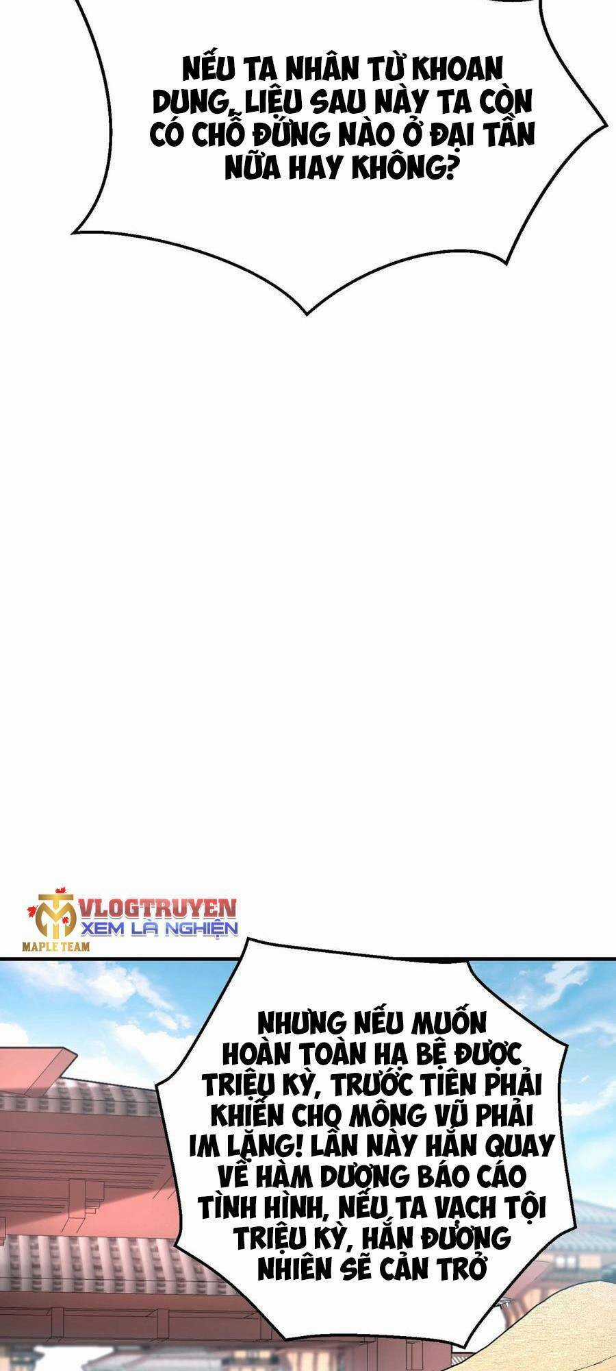 Đại Tần: Ta Con Trai Tần Thủy Hoàng Giết Địch Thăng Cấp Thành Thần Chương 24 trang 23