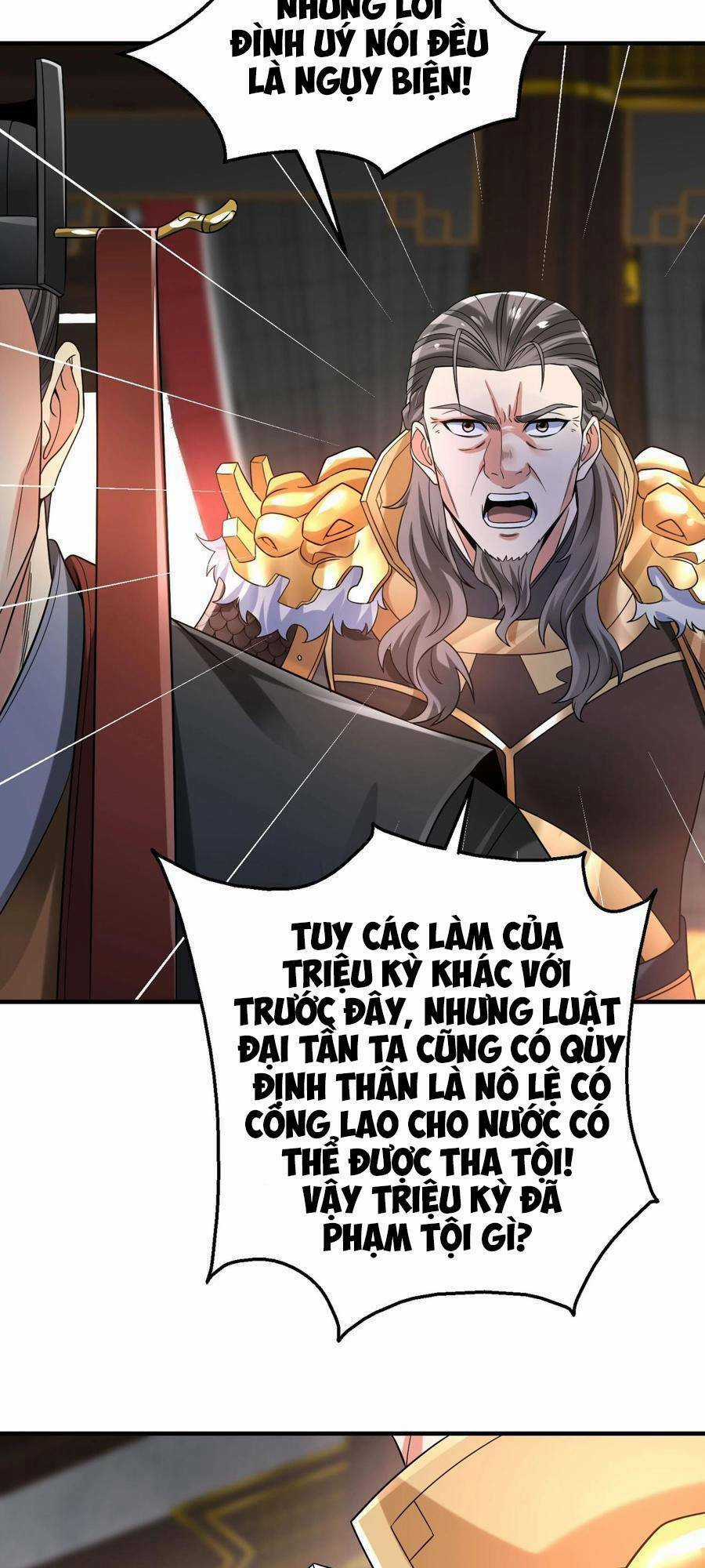 Đại Tần: Ta Con Trai Tần Thủy Hoàng Giết Địch Thăng Cấp Thành Thần Chương 24 trang 40