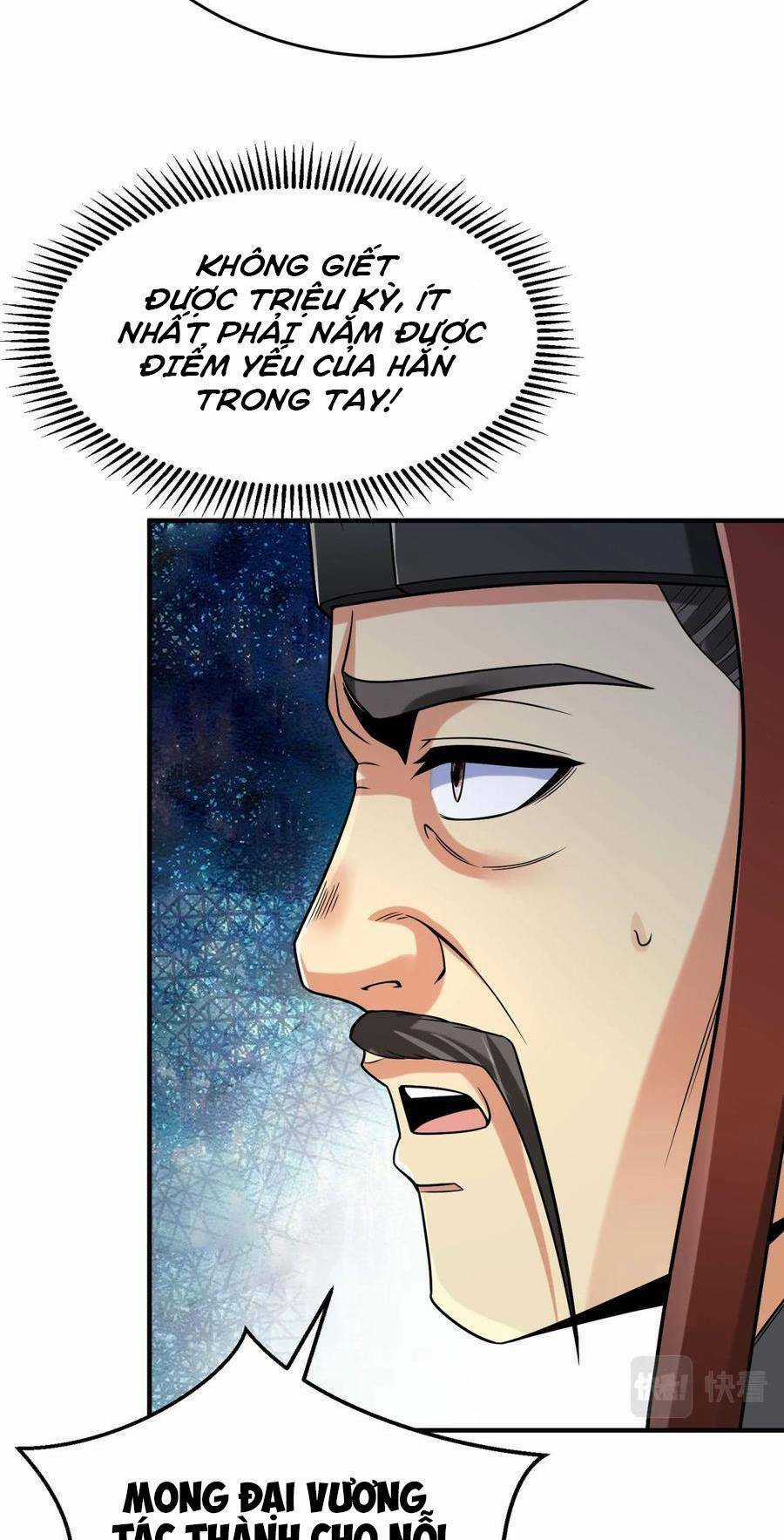 Đại Tần: Ta Con Trai Tần Thủy Hoàng Giết Địch Thăng Cấp Thành Thần Chương 25 trang 18