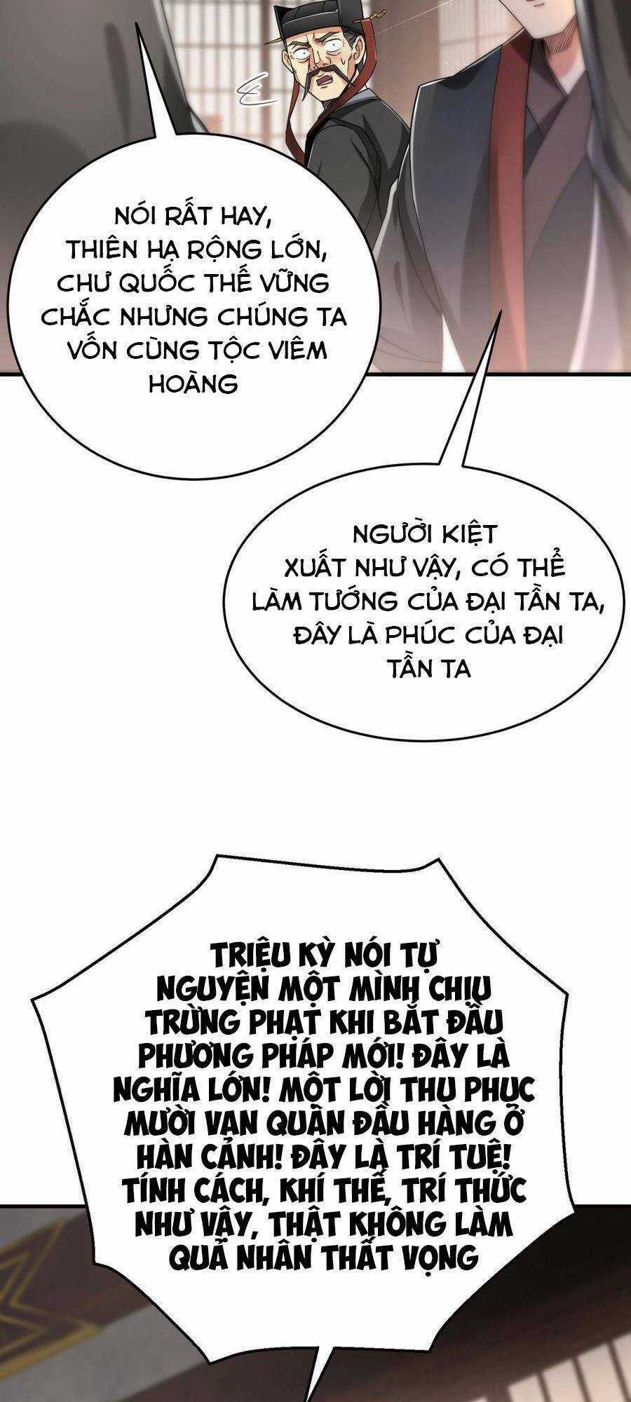 Đại Tần: Ta Con Trai Tần Thủy Hoàng Giết Địch Thăng Cấp Thành Thần Chương 25 trang 7