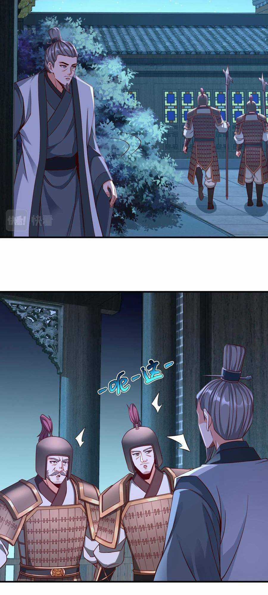 Đại Tần: Ta Con Trai Tần Thủy Hoàng Giết Địch Thăng Cấp Thành Thần Chương 26 trang 14