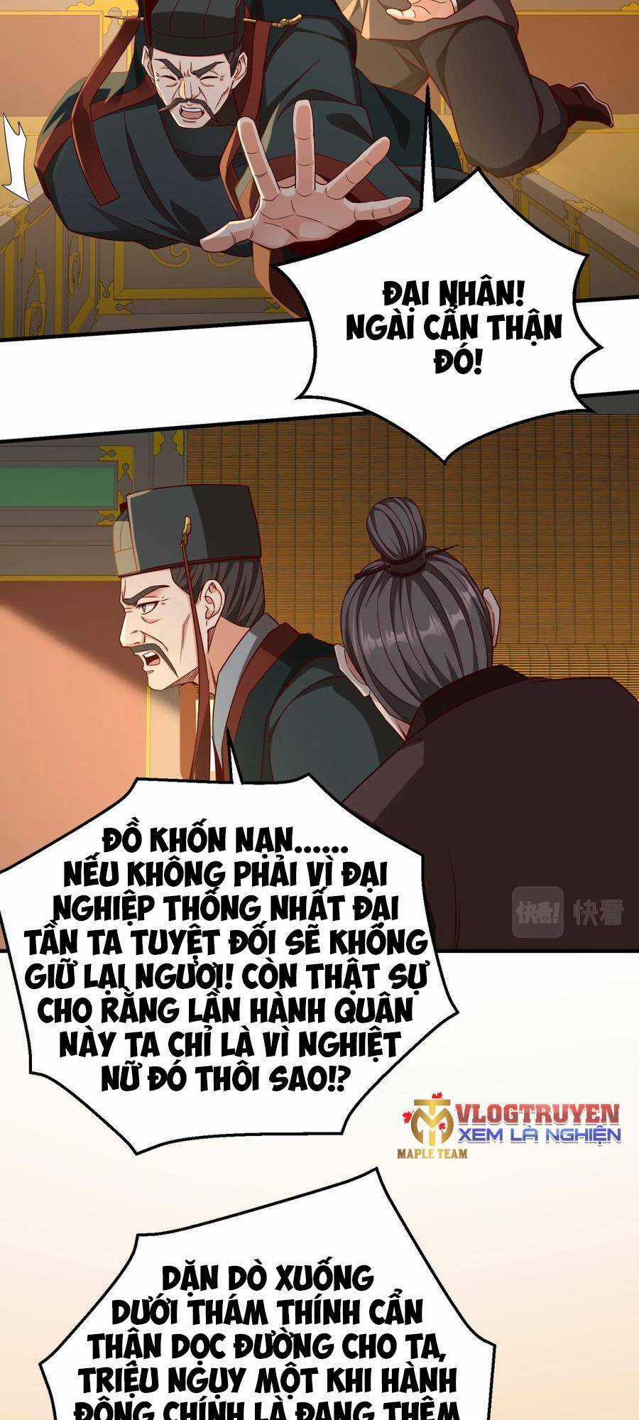 Đại Tần: Ta Con Trai Tần Thủy Hoàng Giết Địch Thăng Cấp Thành Thần Chương 26 trang 8