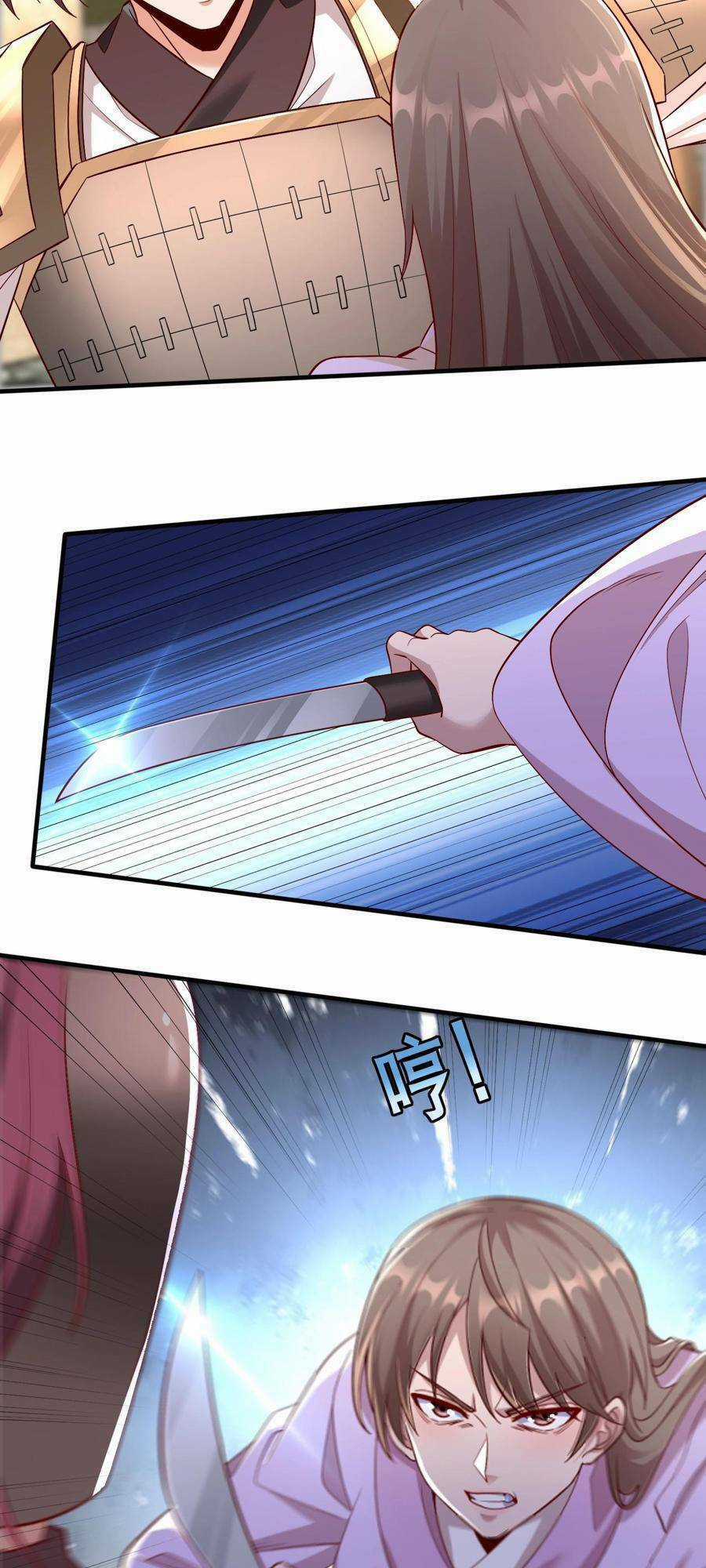 Đại Tần: Ta Con Trai Tần Thủy Hoàng Giết Địch Thăng Cấp Thành Thần Chương 29 trang 2