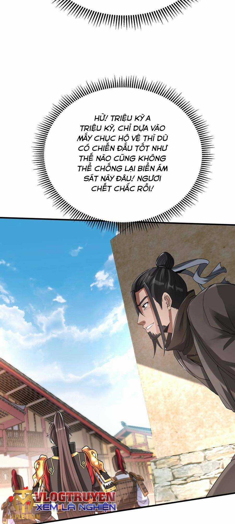 Đại Tần: Ta Con Trai Tần Thủy Hoàng Giết Địch Thăng Cấp Thành Thần Chương 29 trang 6