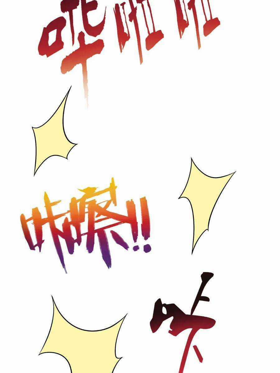 Đại Tần: Ta Con Trai Tần Thủy Hoàng Giết Địch Thăng Cấp Thành Thần Chương 30 trang 21