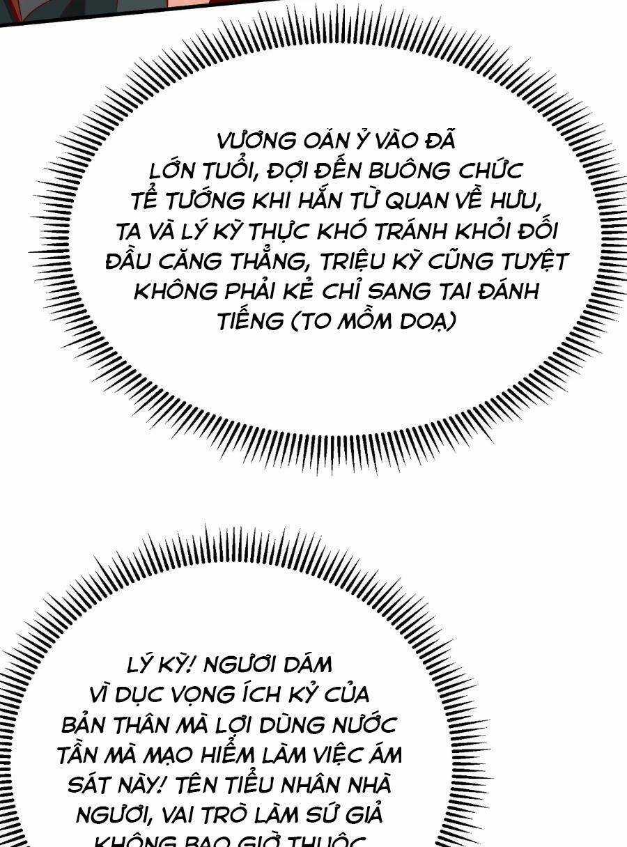 Đại Tần: Ta Con Trai Tần Thủy Hoàng Giết Địch Thăng Cấp Thành Thần Chương 30 trang 45