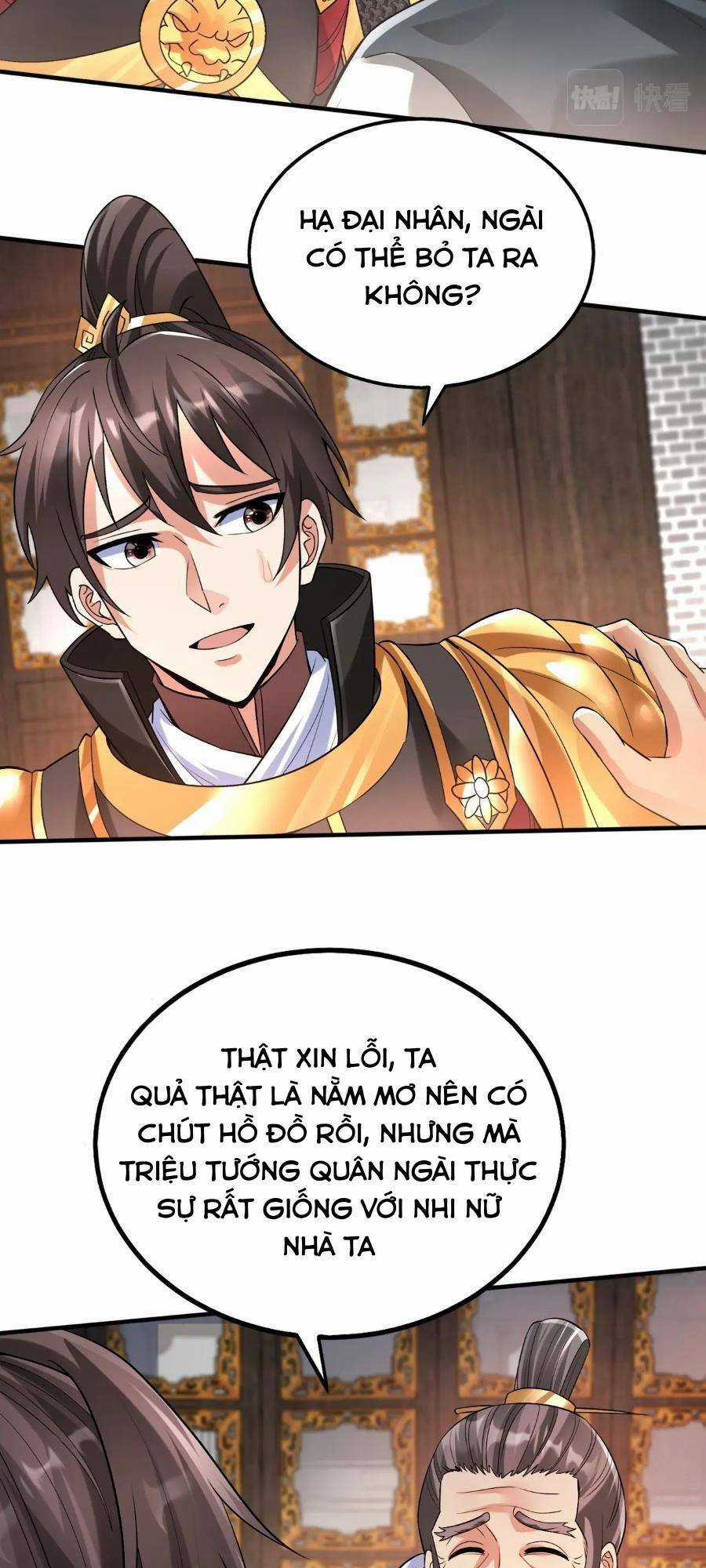 Đại Tần: Ta Con Trai Tần Thủy Hoàng Giết Địch Thăng Cấp Thành Thần Chương 31 trang 32