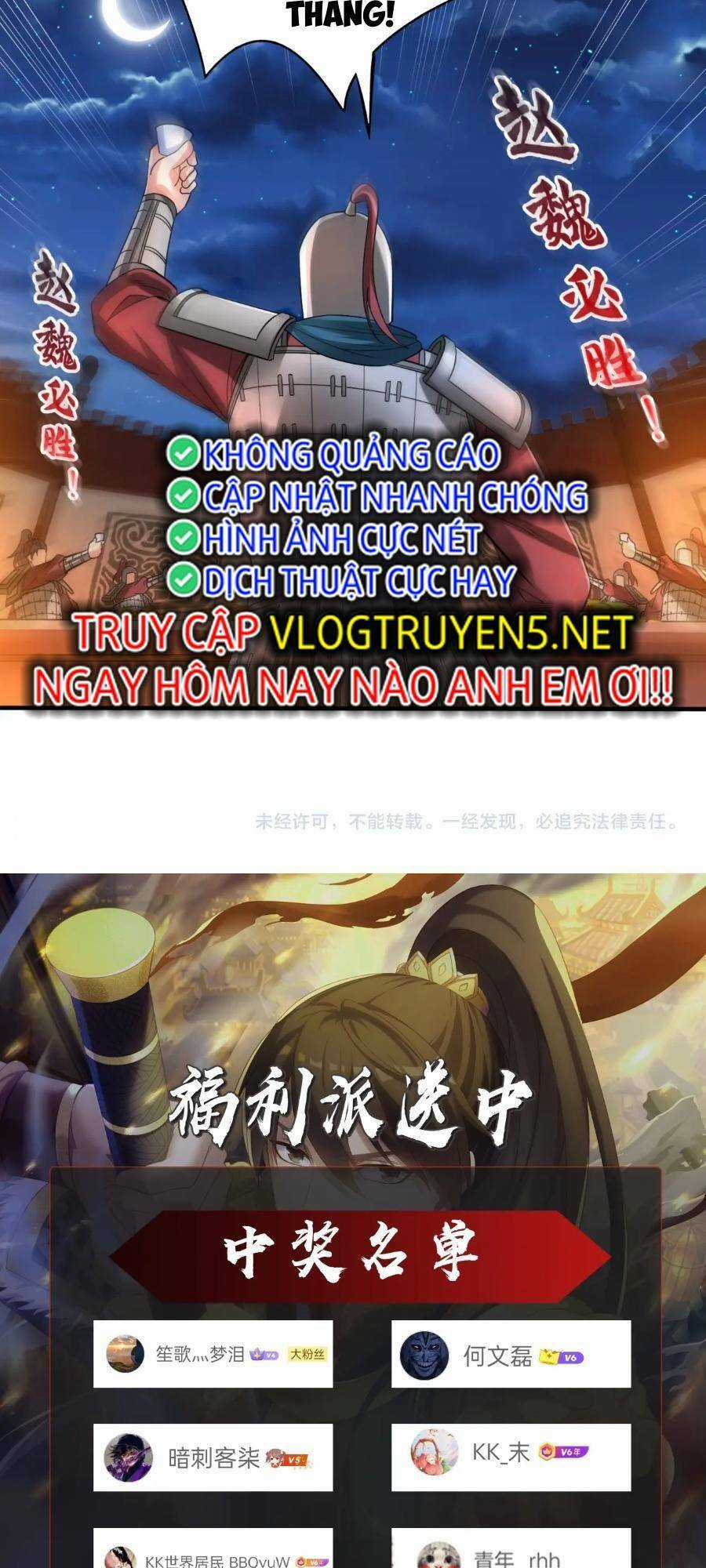 Đại Tần: Ta Con Trai Tần Thủy Hoàng Giết Địch Thăng Cấp Thành Thần Chương 31 trang 54