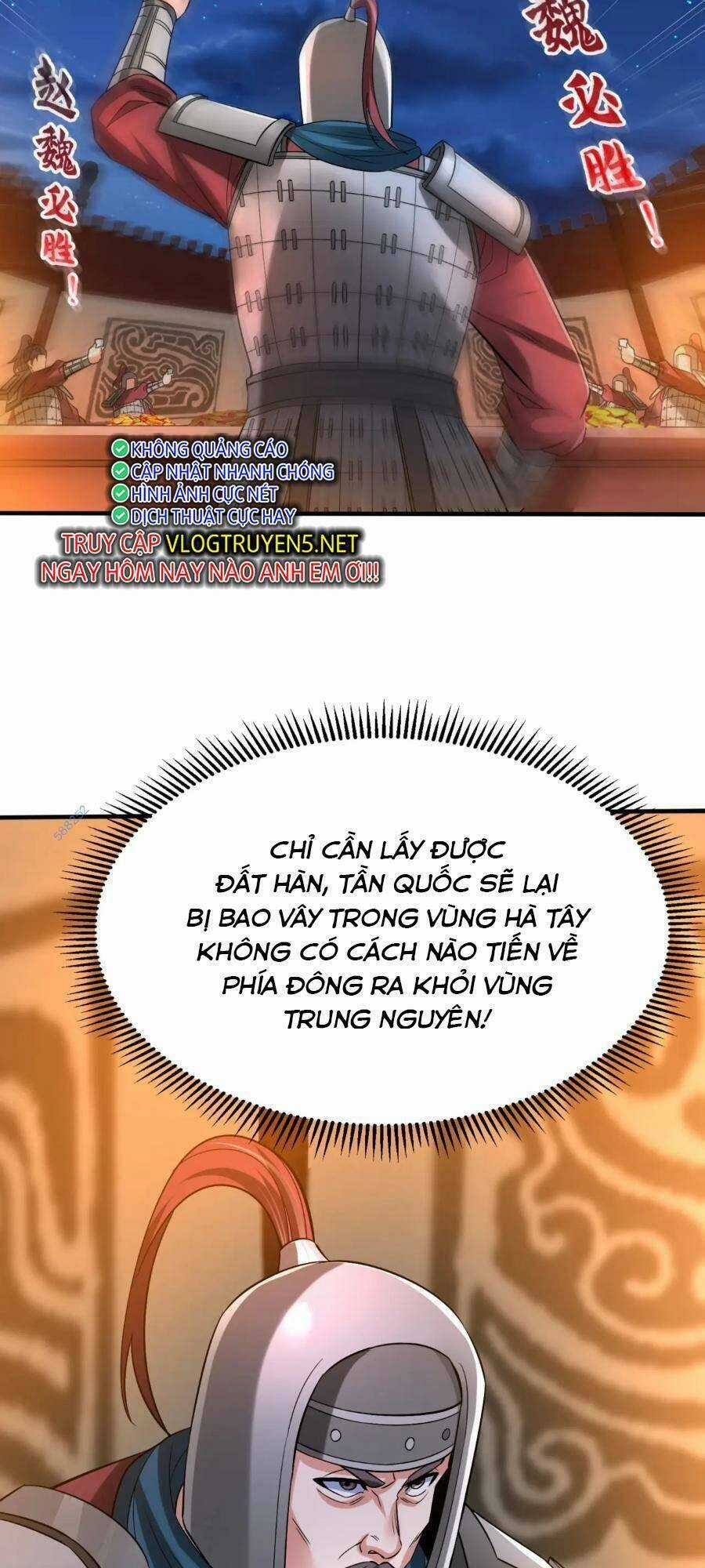 Đại Tần: Ta Con Trai Tần Thủy Hoàng Giết Địch Thăng Cấp Thành Thần Chương 32 trang 2