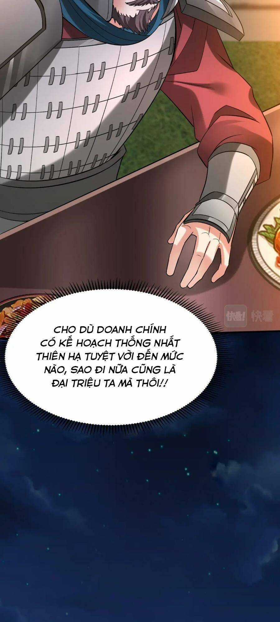 Đại Tần: Ta Con Trai Tần Thủy Hoàng Giết Địch Thăng Cấp Thành Thần Chương 32 trang 3