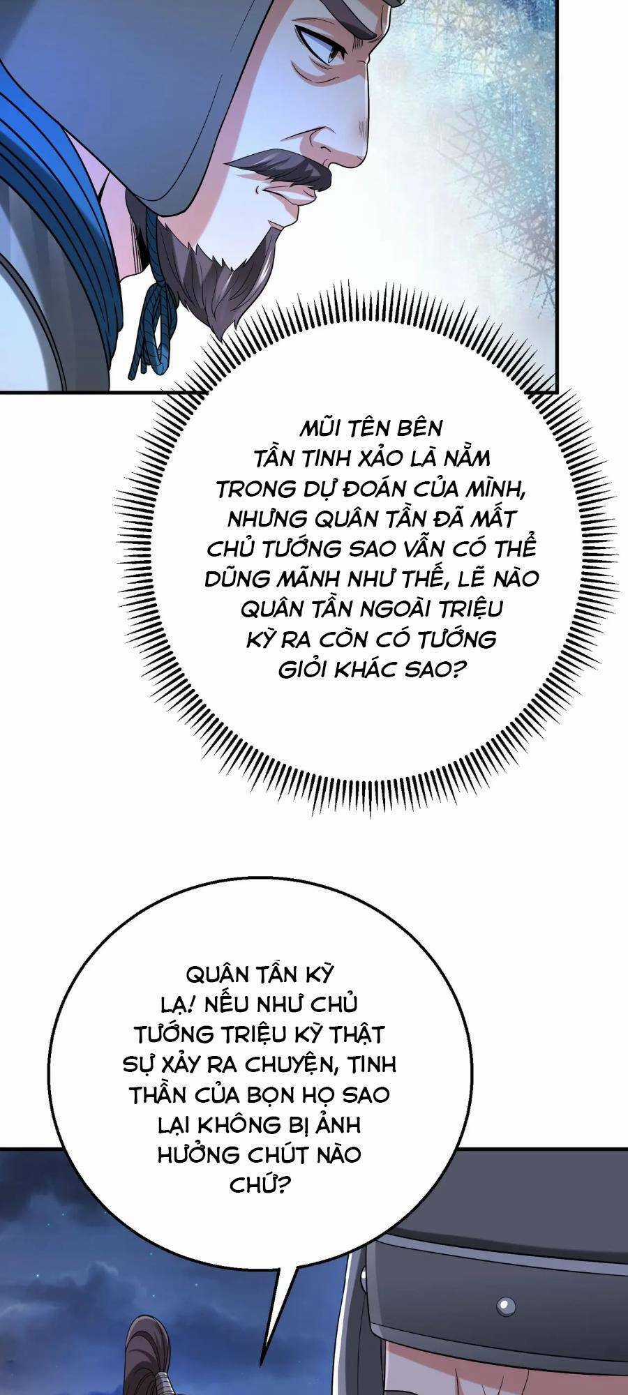 Đại Tần: Ta Con Trai Tần Thủy Hoàng Giết Địch Thăng Cấp Thành Thần Chương 32 trang 42