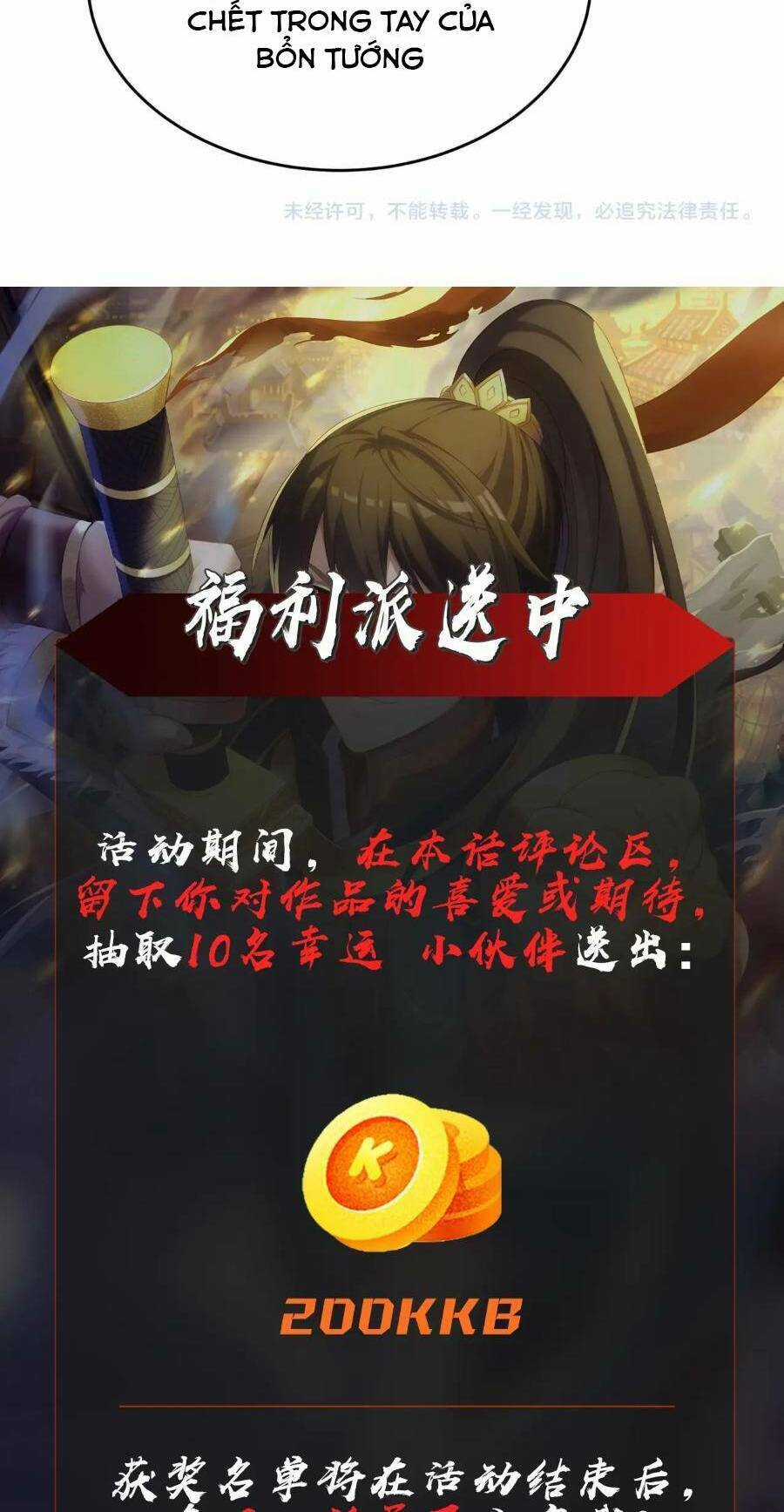 Đại Tần: Ta Con Trai Tần Thủy Hoàng Giết Địch Thăng Cấp Thành Thần Chương 32 trang 56