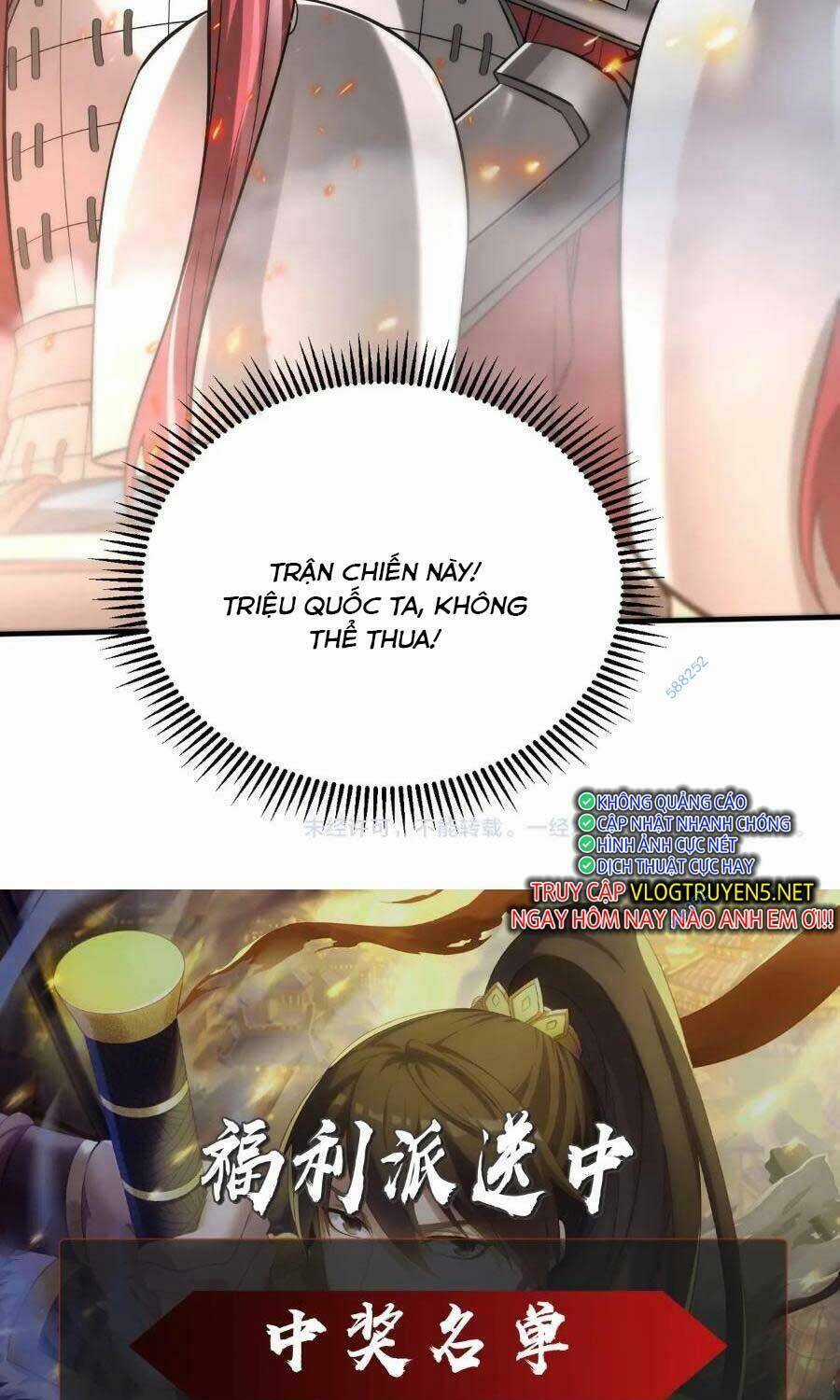 Đại Tần: Ta Con Trai Tần Thủy Hoàng Giết Địch Thăng Cấp Thành Thần Chương 33 trang 60