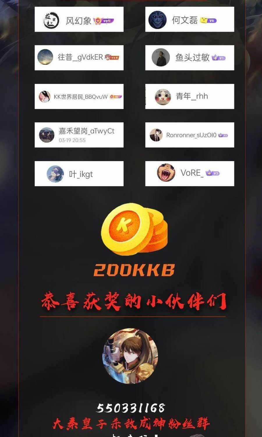 Đại Tần: Ta Con Trai Tần Thủy Hoàng Giết Địch Thăng Cấp Thành Thần Chương 33 trang 61