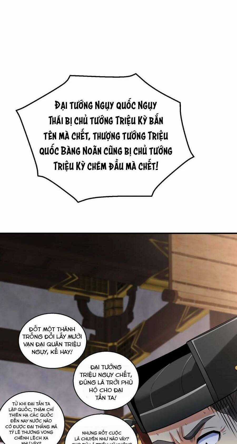 Đại Tần: Ta Con Trai Tần Thủy Hoàng Giết Địch Thăng Cấp Thành Thần Chương 37 trang 26