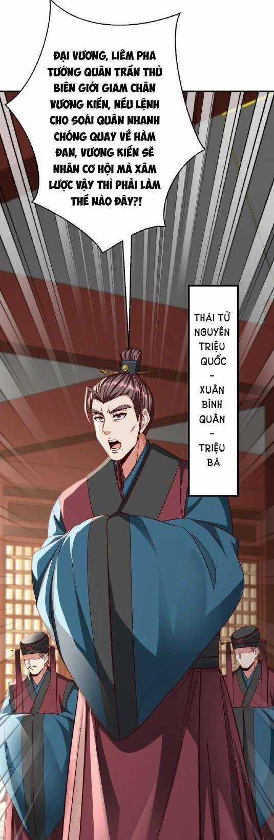 Đại Tần: Ta Con Trai Tần Thủy Hoàng Giết Địch Thăng Cấp Thành Thần Chương 39 trang 31