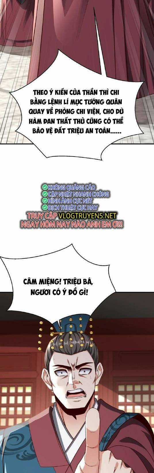 Đại Tần: Ta Con Trai Tần Thủy Hoàng Giết Địch Thăng Cấp Thành Thần Chương 39 trang 32