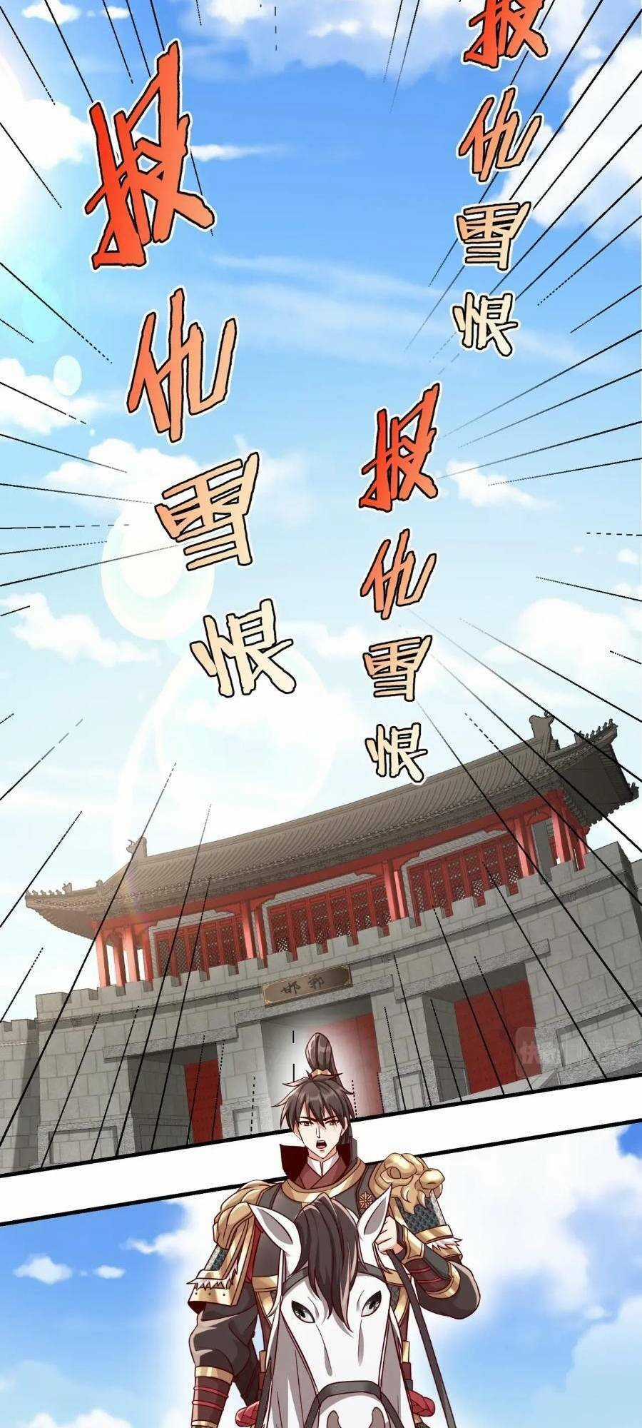 Đại Tần: Ta Con Trai Tần Thủy Hoàng Giết Địch Thăng Cấp Thành Thần Chương 40 trang 3