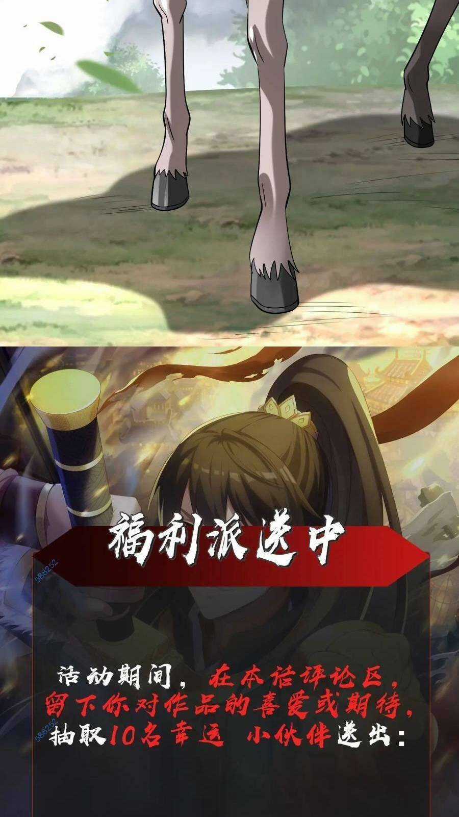 Đại Tần: Ta Con Trai Tần Thủy Hoàng Giết Địch Thăng Cấp Thành Thần Chương 40 trang 48