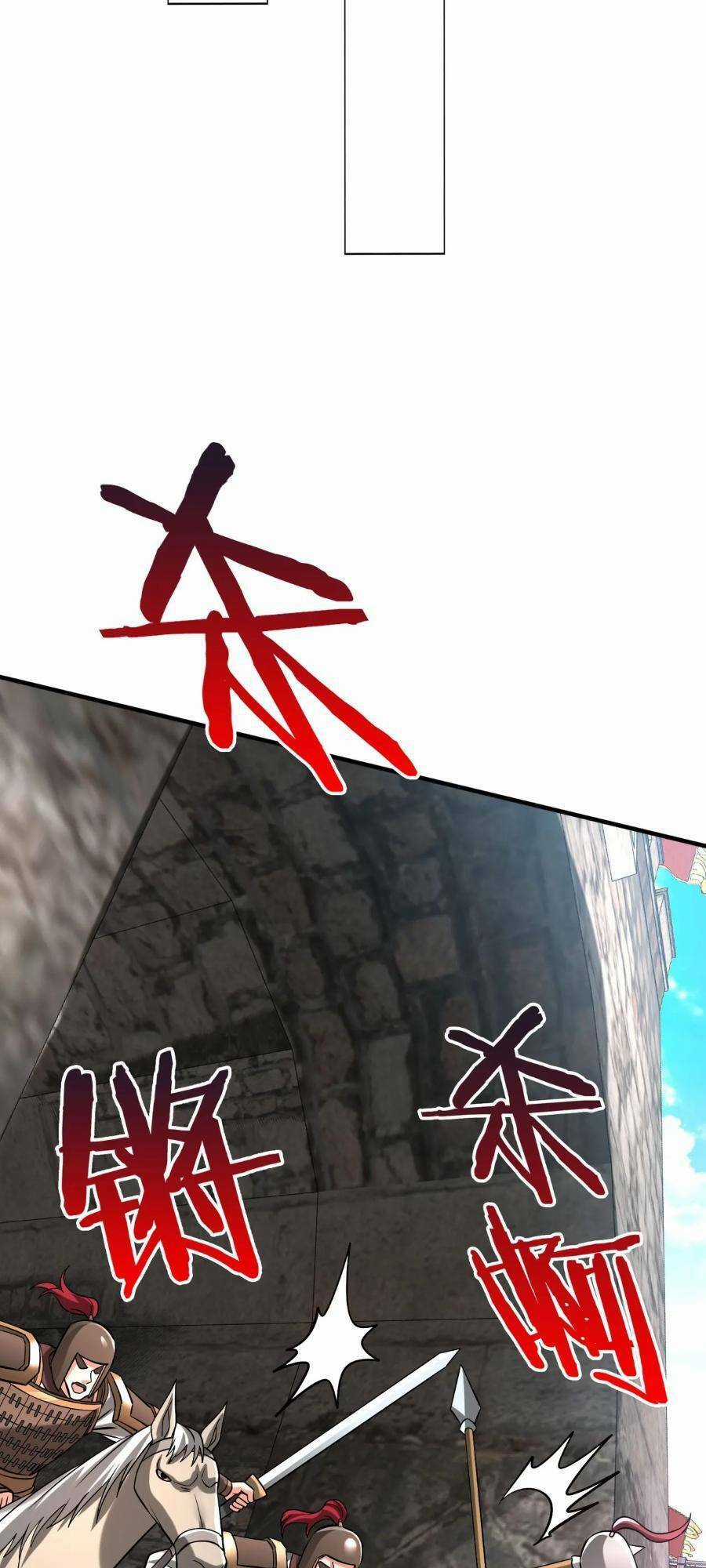 Đại Tần: Ta Con Trai Tần Thủy Hoàng Giết Địch Thăng Cấp Thành Thần Chương 41 trang 16