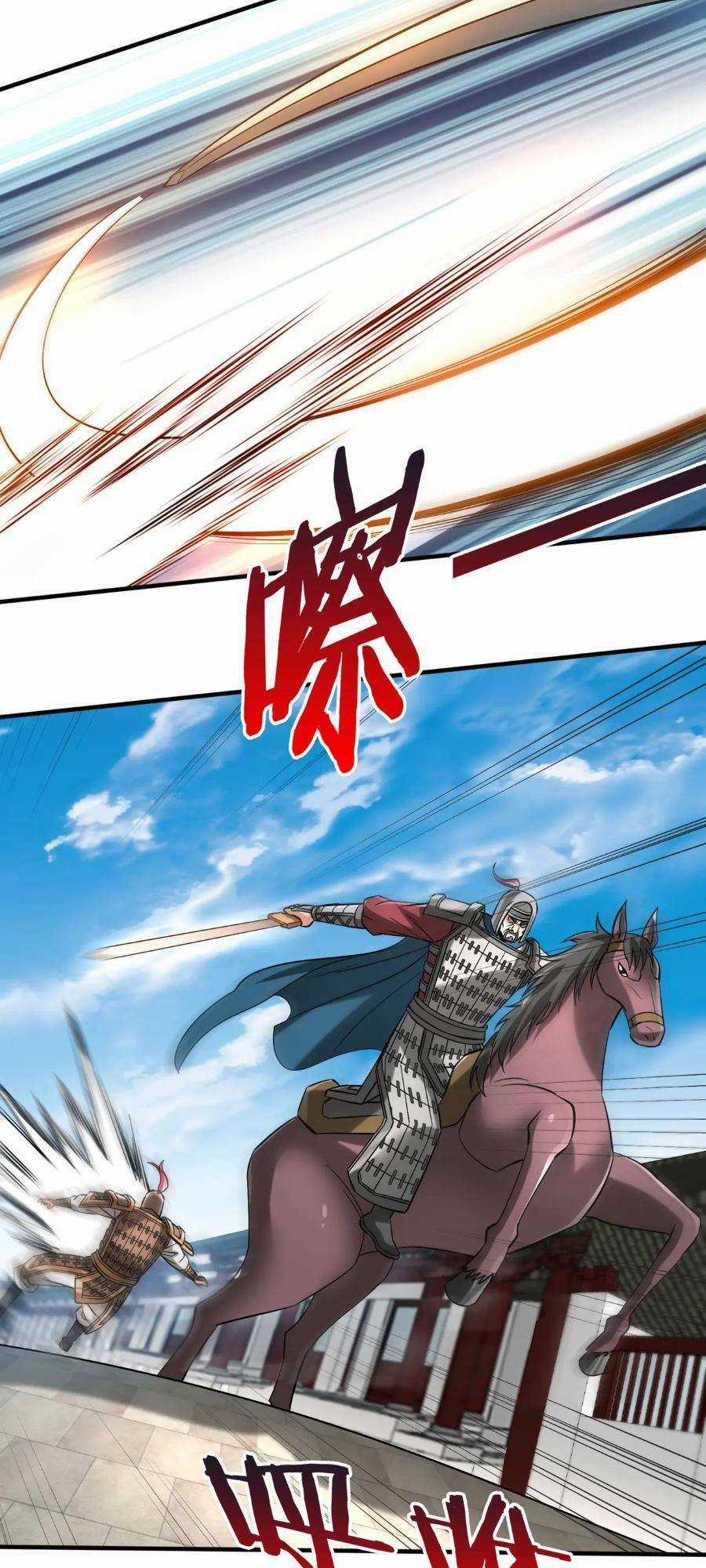 Đại Tần: Ta Con Trai Tần Thủy Hoàng Giết Địch Thăng Cấp Thành Thần Chương 41 trang 19