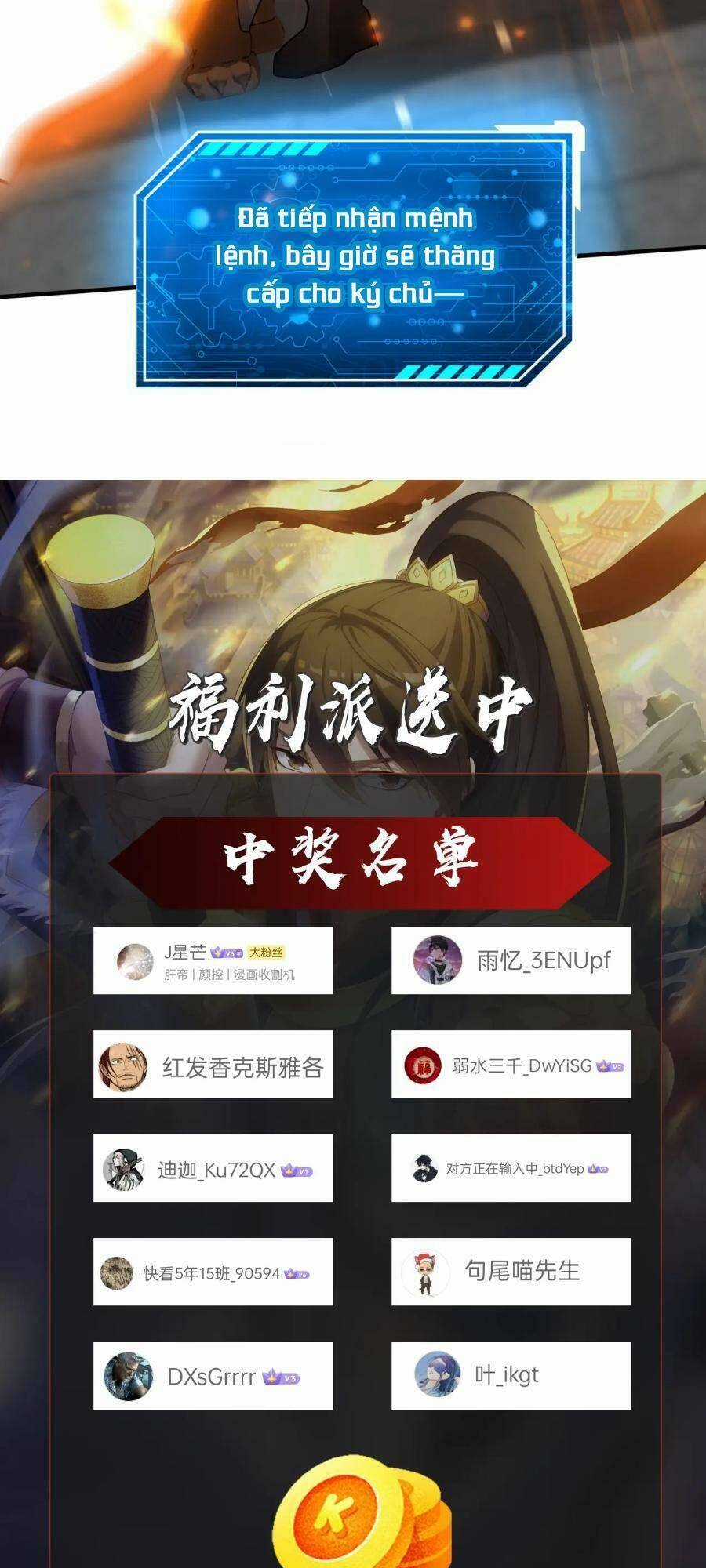 Đại Tần: Ta Con Trai Tần Thủy Hoàng Giết Địch Thăng Cấp Thành Thần Chương 41 trang 60