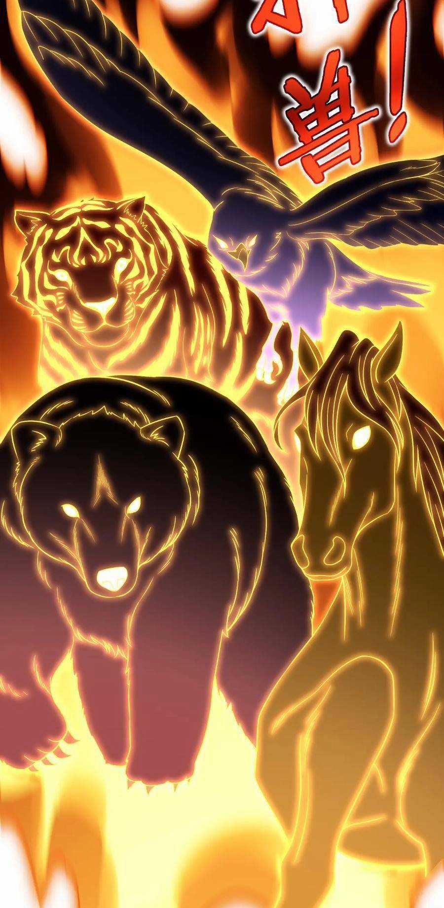 Đại Tần: Ta Con Trai Tần Thủy Hoàng Giết Địch Thăng Cấp Thành Thần Chương 42 trang 27