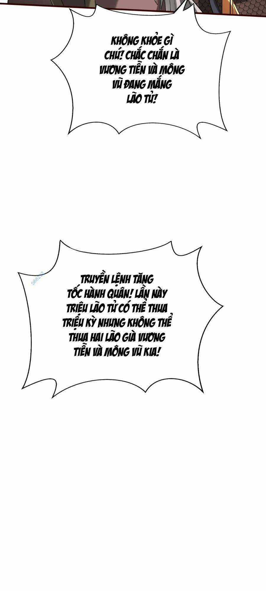 Đại Tần: Ta Con Trai Tần Thủy Hoàng Giết Địch Thăng Cấp Thành Thần Chương 43 trang 10